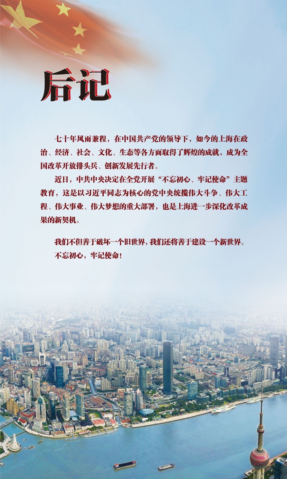 后记-01.jpg
