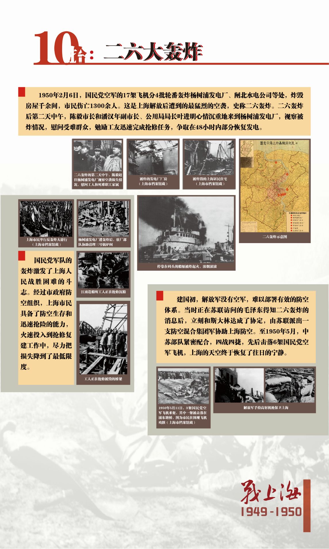 10-01.jpg