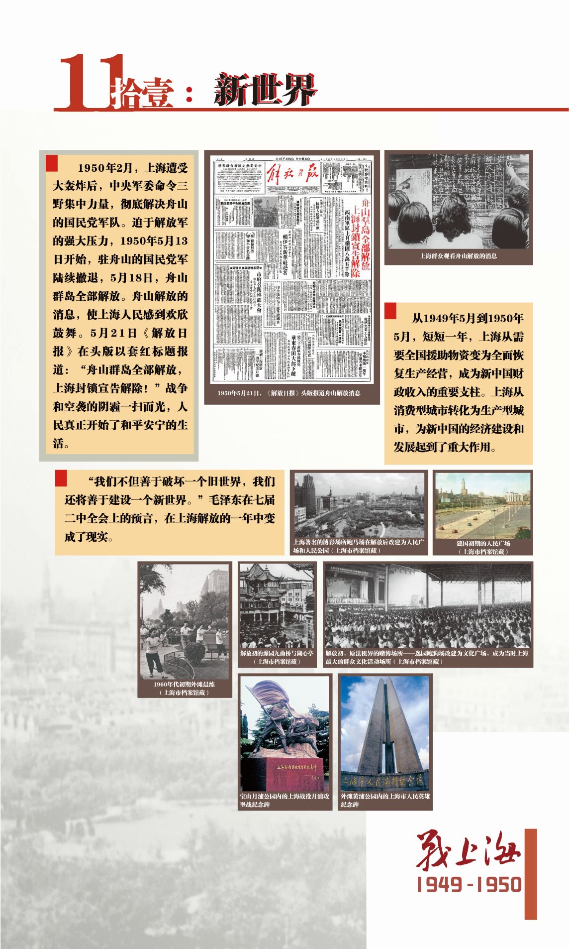 11-01.jpg