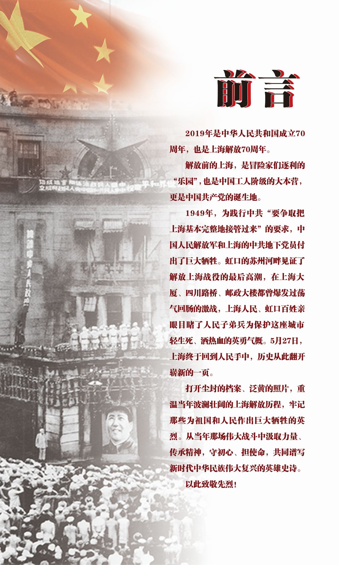 1前言-01.jpg