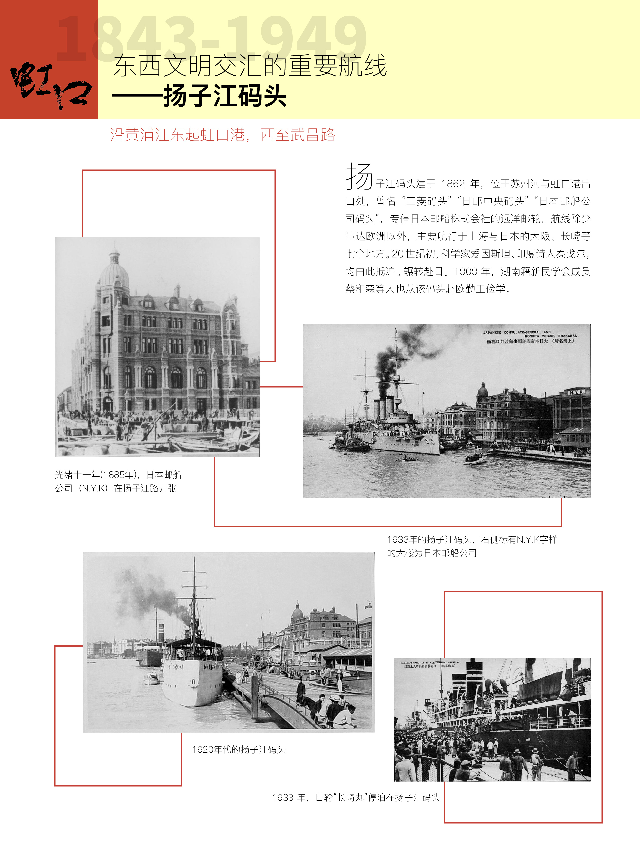18.东西文明交汇的重要航线-01.jpg