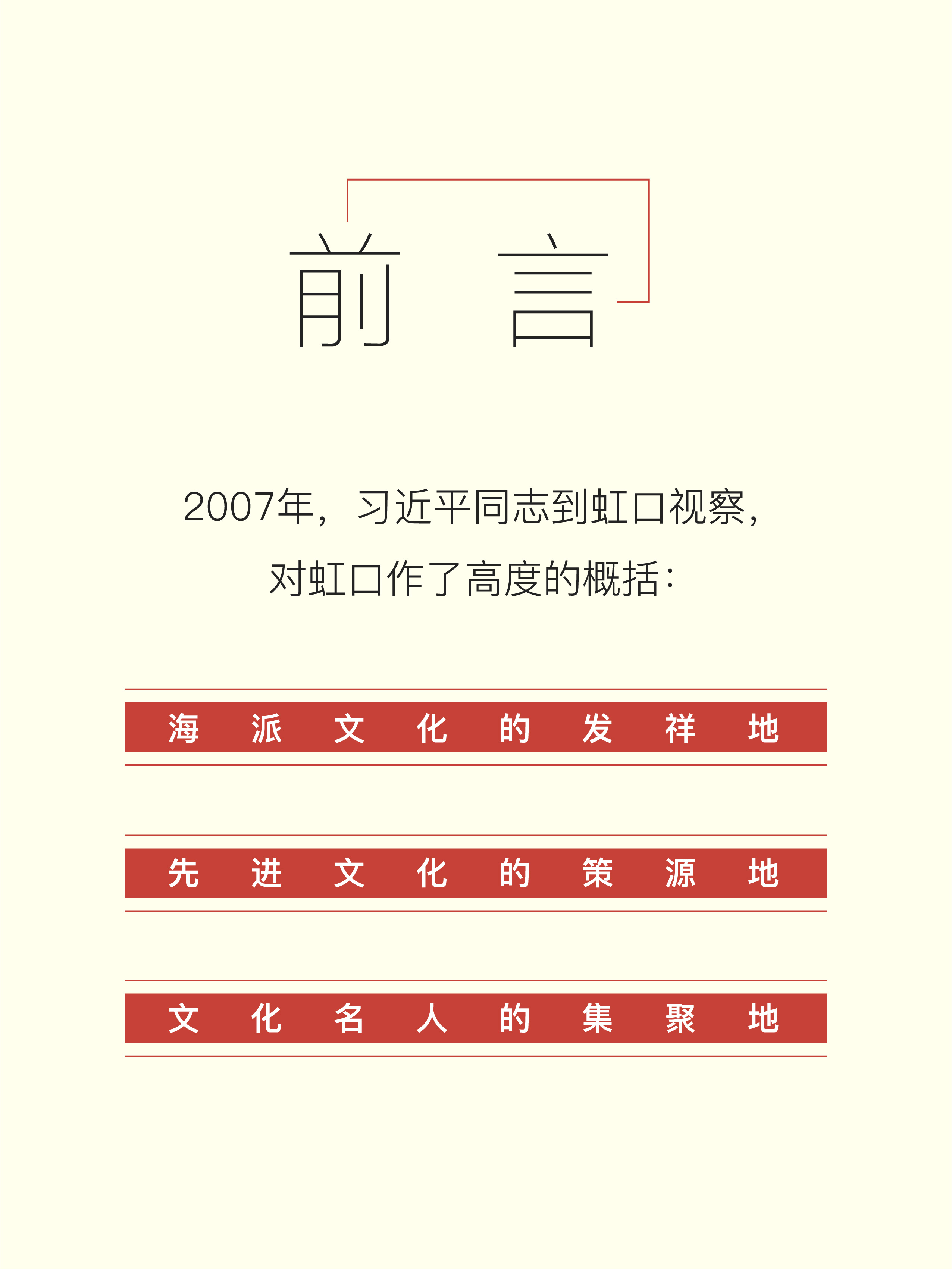 01封面前言-02.jpg