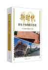 新时代非凡十年的虹口答卷