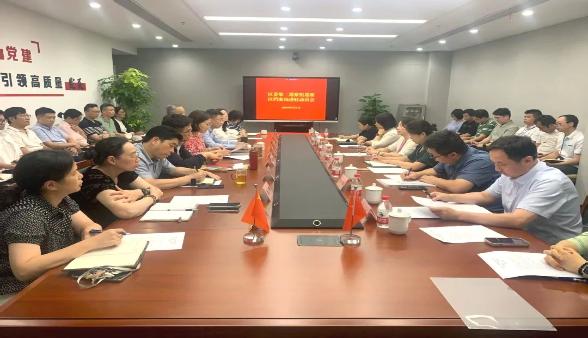 巡察动态 | 区委第二巡察组进驻区档案局（区委党史办、区档案馆）开展巡察工作